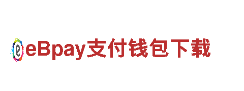 探寻亚博2021最新官网登录电动车的革命之道